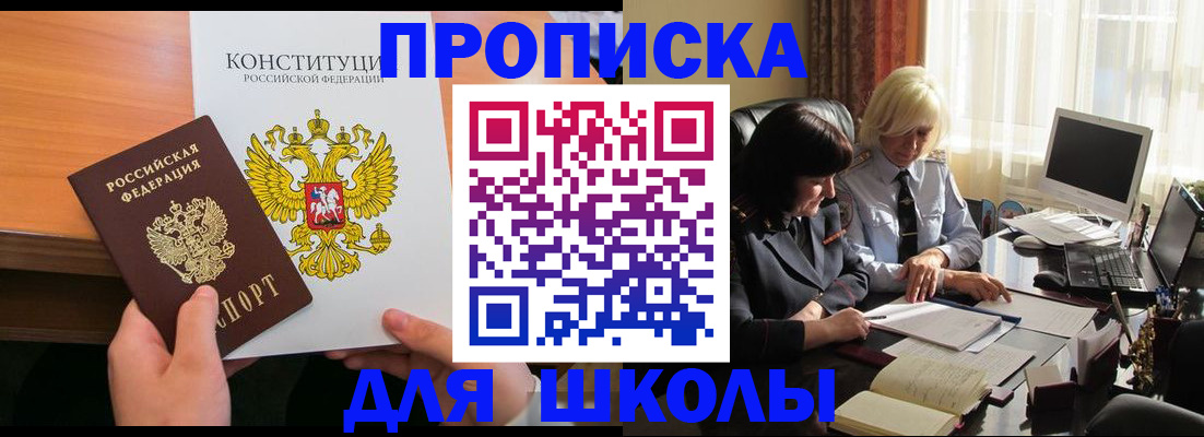 форма 3 в Заречном